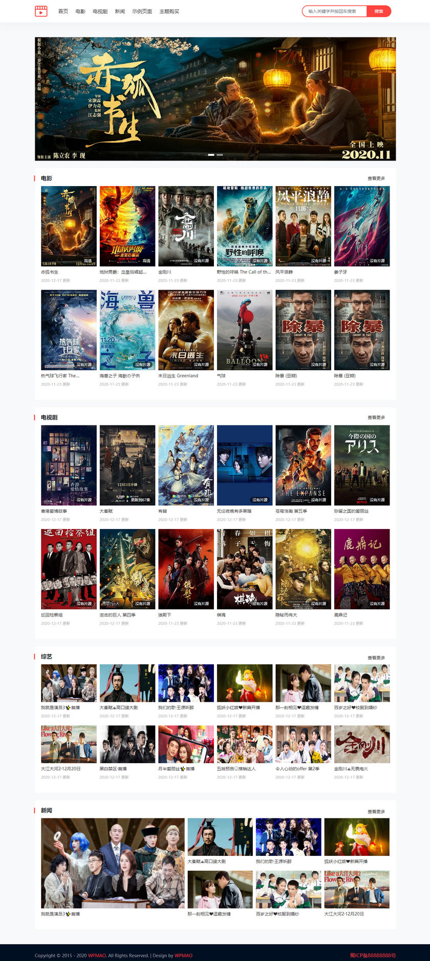 WordPress 视频在线播放下载主题 Mfilm