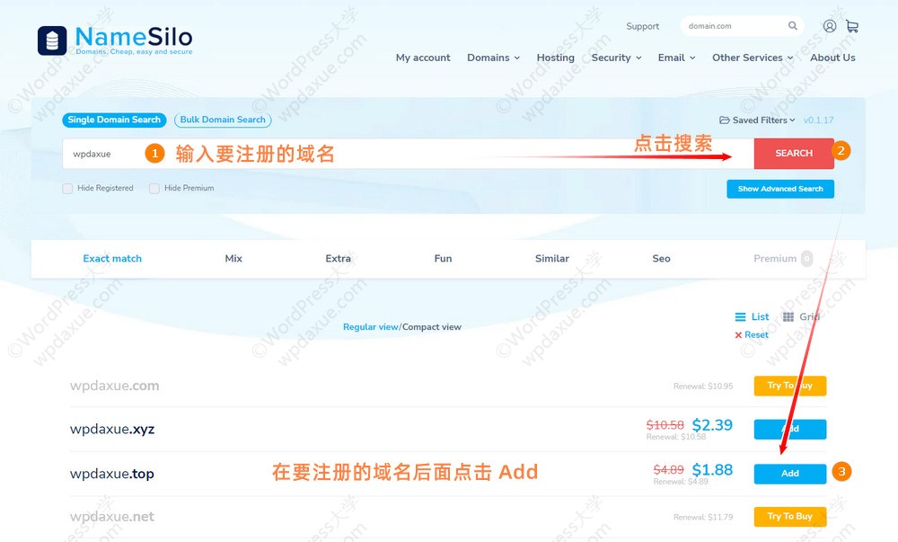 最新 Namesilo 域名注册教程 – 优惠码 wpdaxue 立减 $1