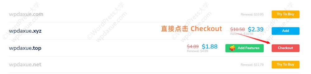 最新 Namesilo 域名注册教程 – 优惠码 wpdaxue 立减 $1