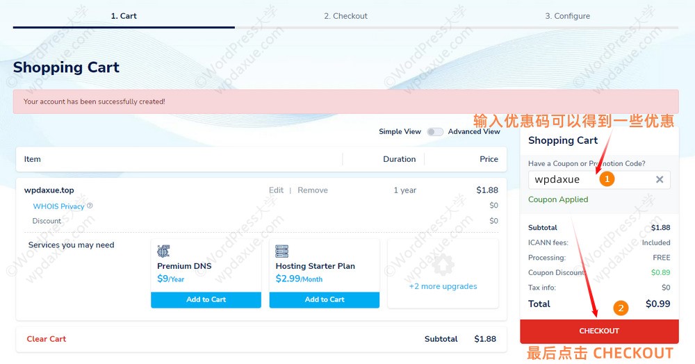 最新 Namesilo 域名注册教程 – 优惠码 wpdaxue 立减 $1
