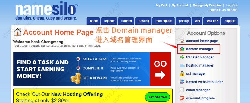 Namesilo 2 002 Namesilo 更改域名的NS服务器信息