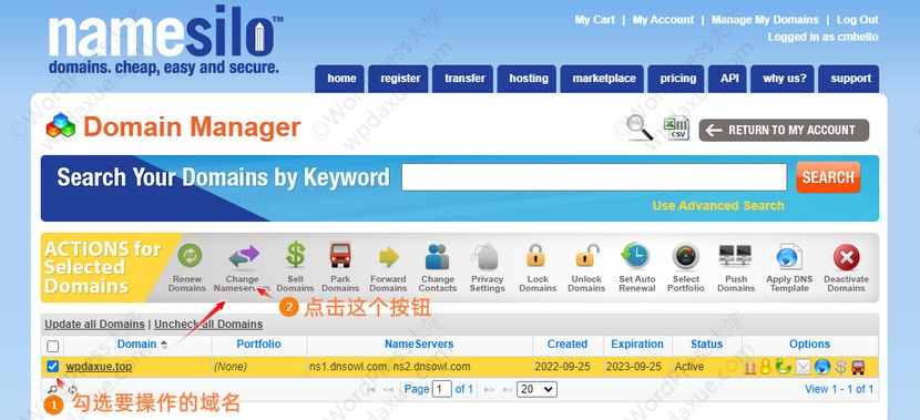 Namesilo 2 003 Namesilo 更改域名的NS服务器信息